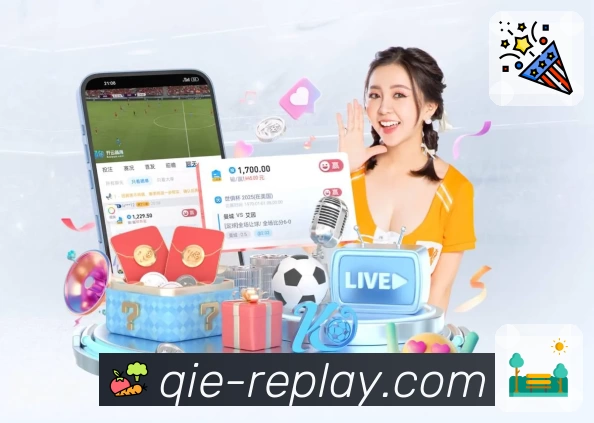 企鹅直播 App 实景图